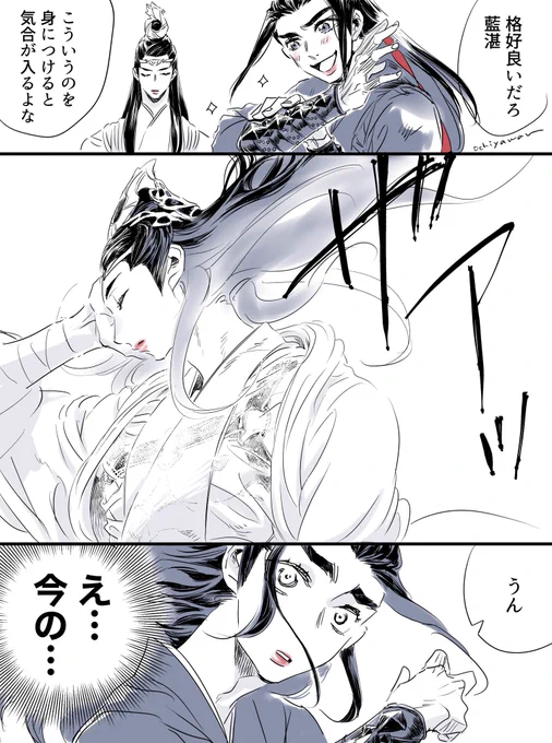 セルフ癒し(魔が刺した😌) 
