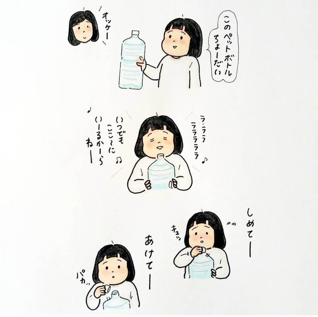 なんかここ数日スピッツ関連ポストが伸びてるので…
お気に入りのお話、また載せさせて～
#スピッツ
あと、優しいスピッツきいたときの娘とのエピソードもあるから久しぶりにマンガ描くよー
(といいつつ、今はWEST.のマンガ描いてる🌈) 