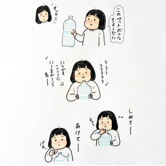 なんかここ数日スピッツ関連ポストが伸びてるので…
お気に入りのお話、また載せさせて～
#スピッツ
あと、優しいスピッツきいたときの娘とのエピソードもあるから久しぶりにマンガ描くよー
(といいつつ、今はWEST.のマンガ描いてる🌈) 