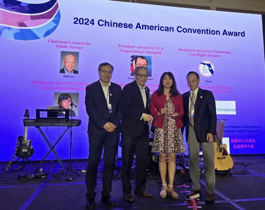 FAAJAFlorida's tweet photo. 700 people attended Chinese American Convention 2024 past weekend discussing empowering AAPI community and youth leadership. Congratulations to FAAJA for winning the President’s award, a special honor! https://t.co/HtKOBbAXxK