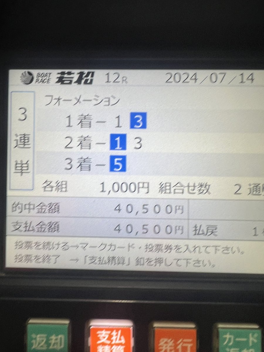 なおせんせーと打ち合わせ🏗️

今日も勝ち！