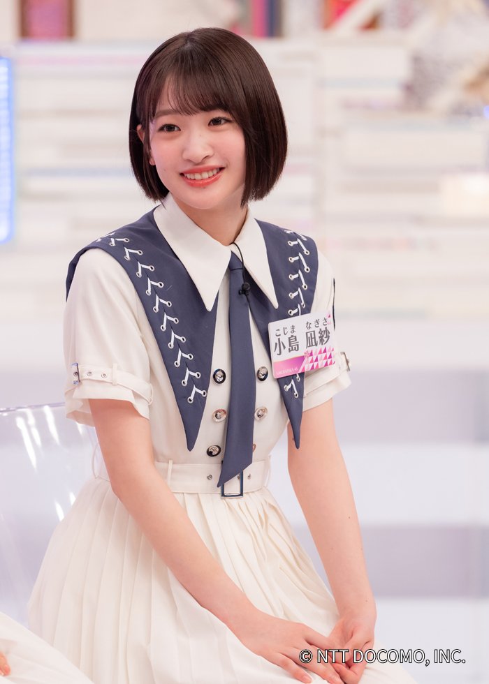 このあと⏰深夜 1:20から独占配信📢 ＼ 『そこ曲がったら、櫻坂