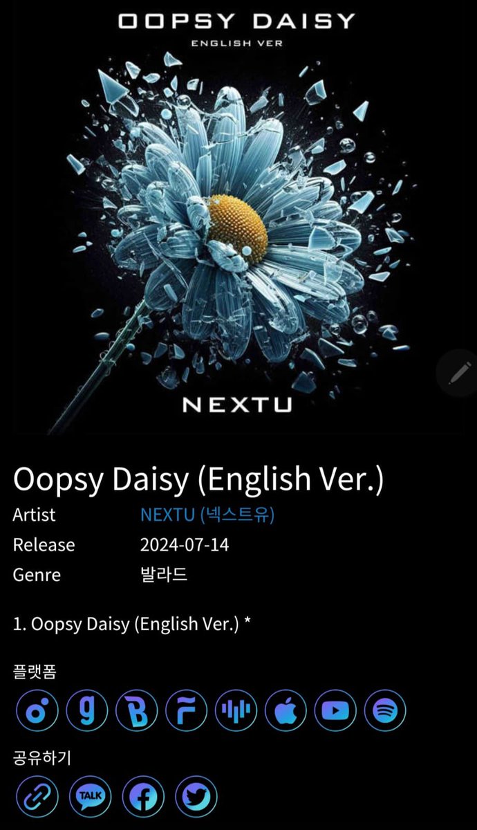 nextu_official's tweet photo. "NEXTU" 1st Unit의  "Ooopsy Daisy English Ver " 싱글 앨범이 성공적으로 발매되었습니다.

각 플랫폼 별 앨범 링크를 공유드리니,
링크에 접속하셔서 "좋아요" 와 "댓글" 부탁드립니다.

■ OOPSY DAISY Eng Ver. 발매 링크:

🎶 Melon
https://t.co/GT9aaGw6yD

🎶 Bugs
https://t.co/5Y8gRInNJh https://t.co/tBACPW0uM5