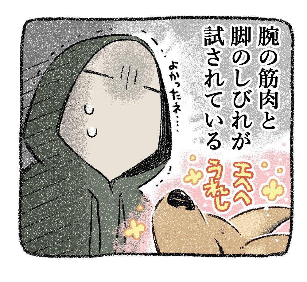▼10話 
