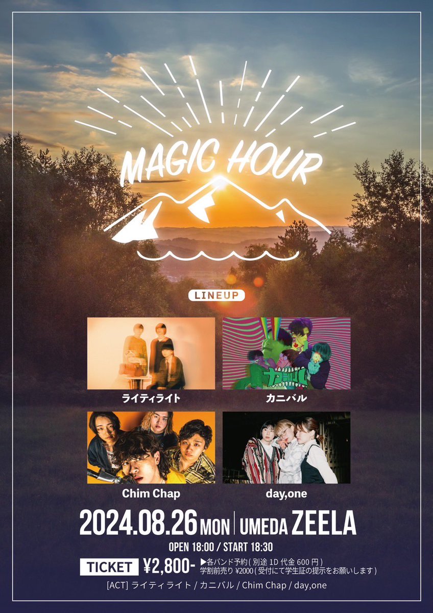 _dayone__'s tweet photo. 💥解禁💥

🗓️ 8/26(月) @ UMEDA Zeela
『Zeela presents. MAGIC HOUR』
⏰ open / start   18:00 / 18:30
🎫 一般 ¥2800 / 学生¥2000(要学生証)+1D

入場順 e+ → 取置き →当日券

ダヨネ半年ぶりに動きます💪
久しぶりでもバチバチのライブしますぜひお見逃しなく👀 https://t.co/yoG3WBKPA6