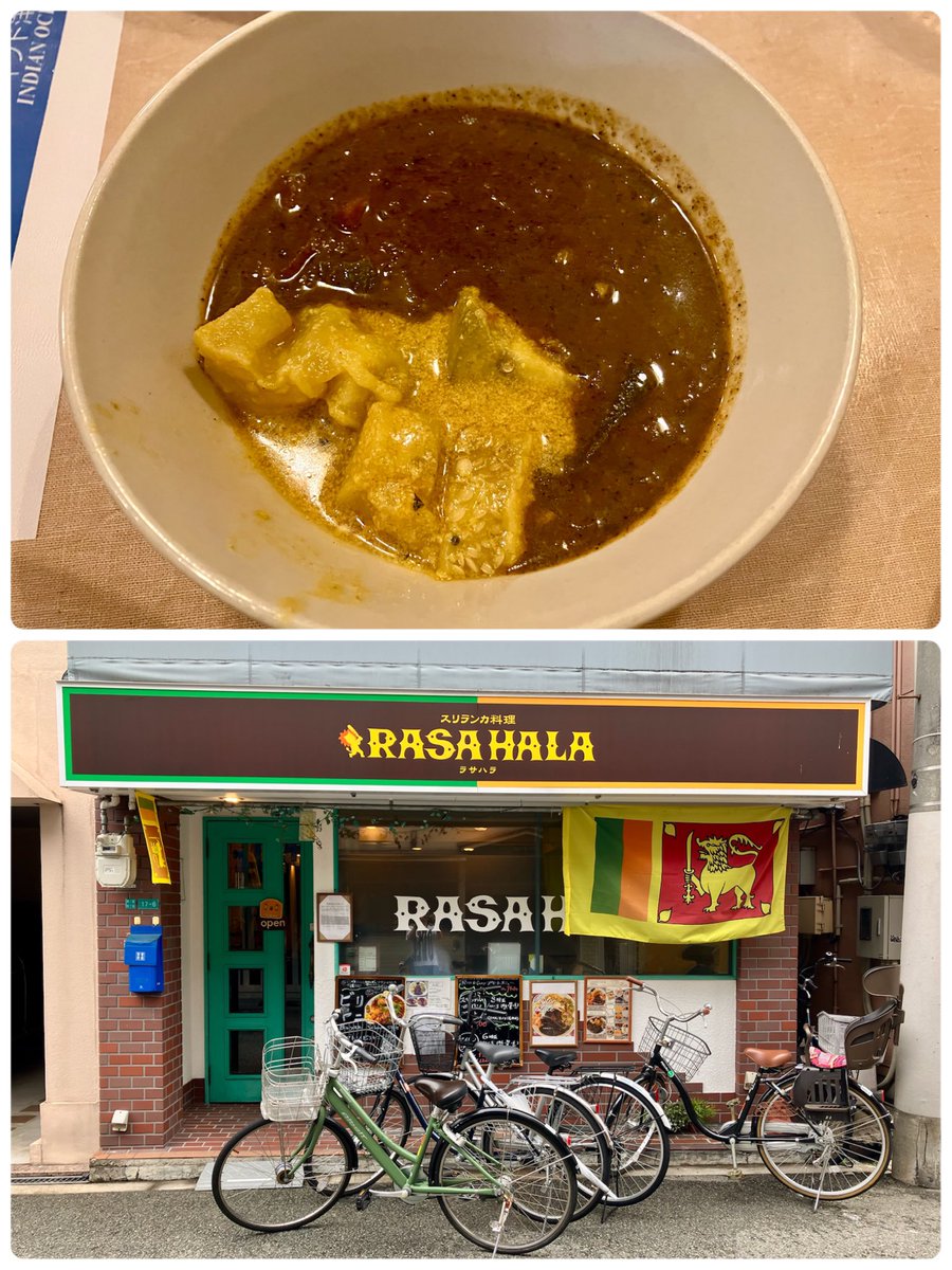 yasukoimamura15's tweet photo. #ラサハラ #スリランカ #スリランカ料理 #東三国 #ビリヤニ #マトン #ロティ
#RASAHARA #大阪 #人気店 https://t.co/GXqBiMxuzs