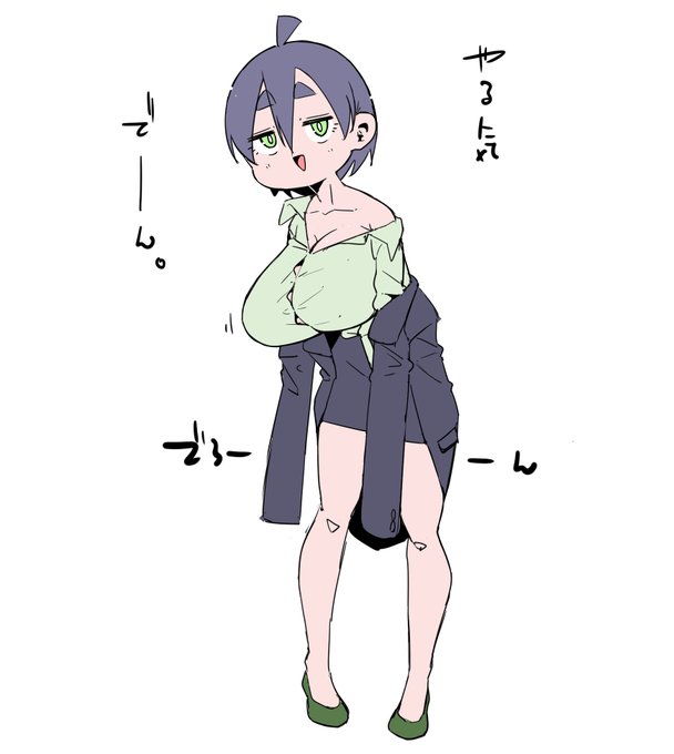 rkgk、やる気でん 