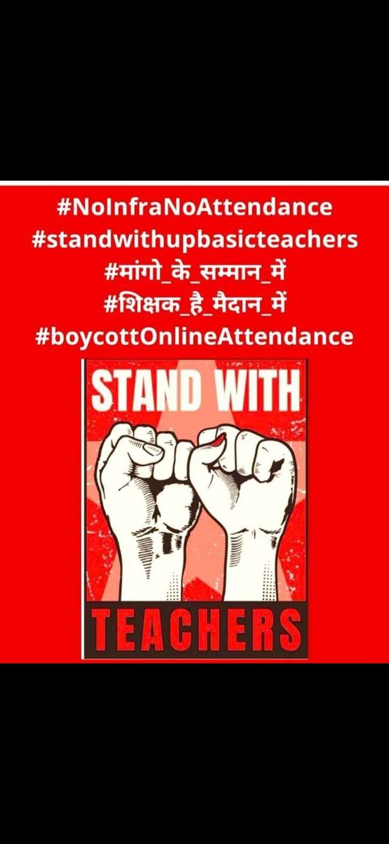 TalatParveen18's tweet photo. #Boycottdigitalattendance https://t.co/Udz0yJ5TXw
