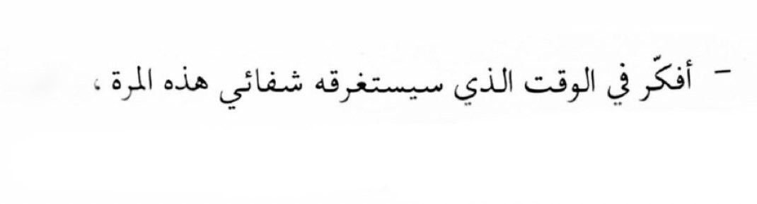 بِـرواز. (@_frame1) on Twitter photo 