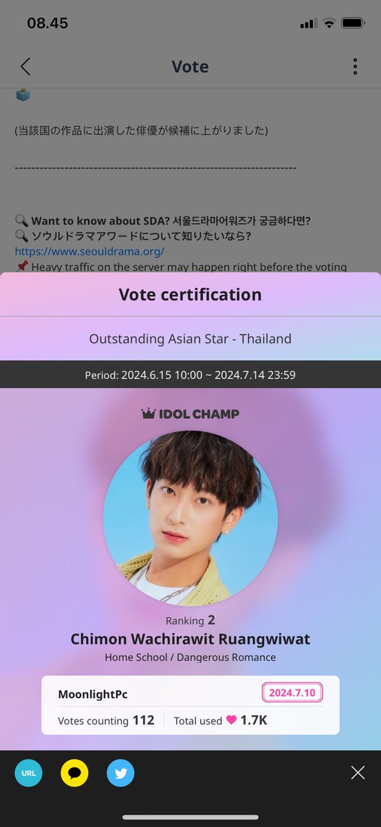 moonlightpc_id's tweet photo. This is a little part of https://t.co/QNhpAhg90p support as fans for our loved one 💛
#ChimonWachirawit #ชิม่อนไงจะใครหล่ะ https://t.co/UmCMQyRfZm