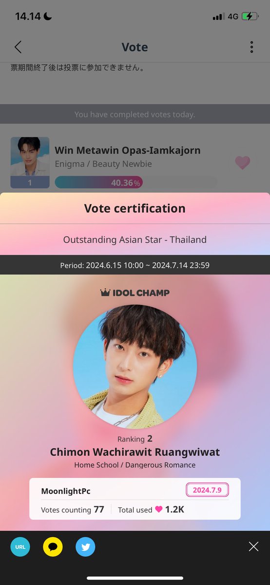 moonlightpc_id's tweet photo. This is a little part of https://t.co/QNhpAhg90p support as fans for our loved one 💛
#ChimonWachirawit #ชิม่อนไงจะใครหล่ะ https://t.co/UmCMQyRfZm