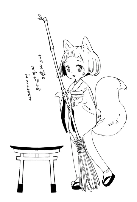 13年ほど前に担当の猪飼さんと作った漫画です
セール中なのでご興味がある方は7/25までにお求めください 