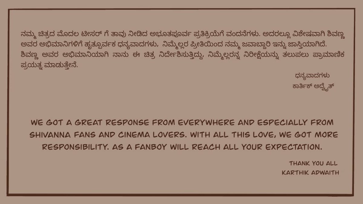 Karthik Adwaith (@karthikfilmaker) on Twitter photo We Introduced Deva to you, You Introduced Love to us. Thank you for the response. #IntroducingDeva
youtu.be/5kcNDxoUoIY
@nimmashivanna @Bhuvaneswaripi @Snreddy09 @sudheerbza <a href="/SamCSmusic/">๐๐๐ ๐ ๐</a> @humanbaghe <a href="/writerJkrishna/">Jay Krishna</a> <a href="/nimmaprasanna/">Prasanna v.m</a> <a href="/ramviswams/">ramana reddy s.v</a> <a href="/PROHarisarasu/">Harish Arasu PRO</a> <a href="/The_BigLittle/">๐๐ก๐ ๐๐ข๐ ๐๐ข๐ญ๐ญ๐ฅ๐</a> We Introduced Deva to you, You Introduced Love to us. Thank you for the response. #IntroducingDeva
youtu.be/5kcNDxoUoIY
@nimmashivanna @Bhuvaneswaripi @Snreddy09 @sudheerbza <a href="/SamCSmusic/">๐๐๐ ๐ ๐</a> @humanbaghe <a href="/writerJkrishna/">Jay Krishna</a> <a href="/nimmaprasanna/">Prasanna v.m</a> <a href="/ramviswams/">ramana reddy s.v</a> <a href="/PROHarisarasu/">Harish Arasu PRO</a> <a href="/The_BigLittle/">๐๐ก๐ ๐๐ข๐ ๐๐ข๐ญ๐ญ๐ฅ๐</a>