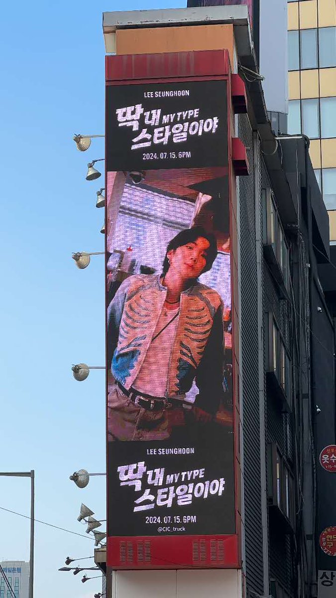 rightforlsh's tweet photo. 이승훈 솔로데뷔 서포트 광고
🍞명동 레이드아이 LED 오늘부터 시작했습니다~！

장소: 을지로입구역 6번 출구
기간: 7.14~7.16 

많은 관심과 인증 부탁드립니다💙

#LeeSeunghoon_is_MyType
#위너 #이승훈 #WINNER #LEESEUNGHOON https://t.co/AopeL0ilpM