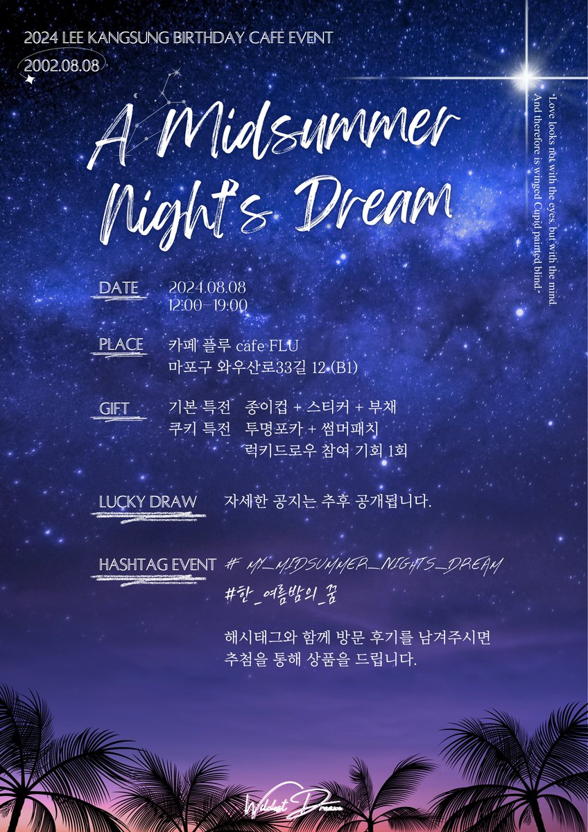 wildestdream808's tweet image. 𝔸 𝕄𝕀𝔻𝕊𝕌𝕄𝕄𝔼ℝ ℕ𝕀𝔾ℍ𝕋&apos;𝕊 𝔻ℝ𝔼𝔸𝕄

🌊𓈒🫧🏝️𓇼𓈒🐚 ₊⁺.🥥𖤐*̩̩͙⸝⋆🏖️˖˚˳🌙

𝘓𝘌𝘌 𝘒𝘈𝘕𝘎𝘚𝘜𝘕𝘎 𝘉𝘐𝘙𝘛𝘏𝘋𝘈𝘠 𝘊𝘈𝘍𝘌

☀️카페 FLU
🌴2024.08.08

©𝒲𝒾𝓁𝒹ℯ𝓈𝓉 𝒟𝓇ℯ𝒶𝓂

#LEEKANGSUNG #이강성
#GHOST9 #고스트나인
#MY_MIDSUMMER_NIGHTS_DREAM
#한_여름밤의_꿈