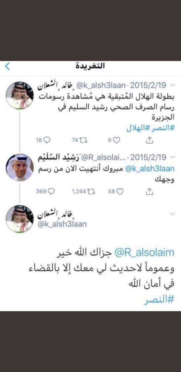 NASRAWEHD's tweet photo. لو أعيد قرائتها ألف مرة مستحيل أمل منها

😂😂😂😂😂😂😂😂

. https://t.co/cghd2X42Vd