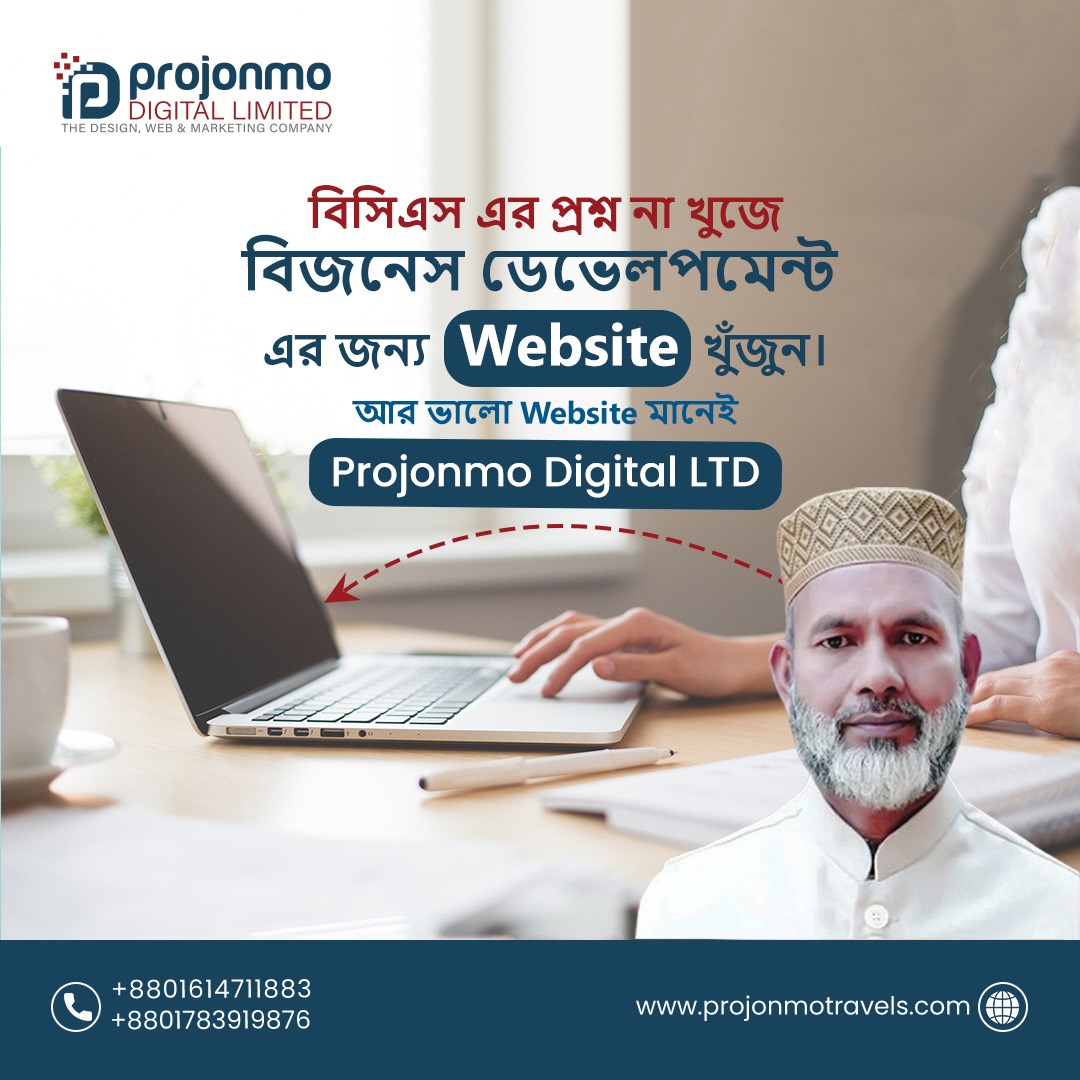 ওয়েবসাইট তৈরিতে  Projonmo Digital LTD দিচ্ছে সেরা অফার!!
আমাদের সেবা সমূহঃ
✅ওয়েবসাইট ডিজাইন এন্ড ডেভেলপমেন্ট
✅ A2Z ডিজিটাল মার্কেটিং সলুশন
✅ফেসবুক অ্যাড ক্যাম্পেইন
✅গ্রাফিক্স ডিজাইন
✅কাস্টমUI/UX ডিজাইন
✅অনলাইন সফটওয়্যার ডেভেলপমেন্ট

#ProjonmoDigital #website