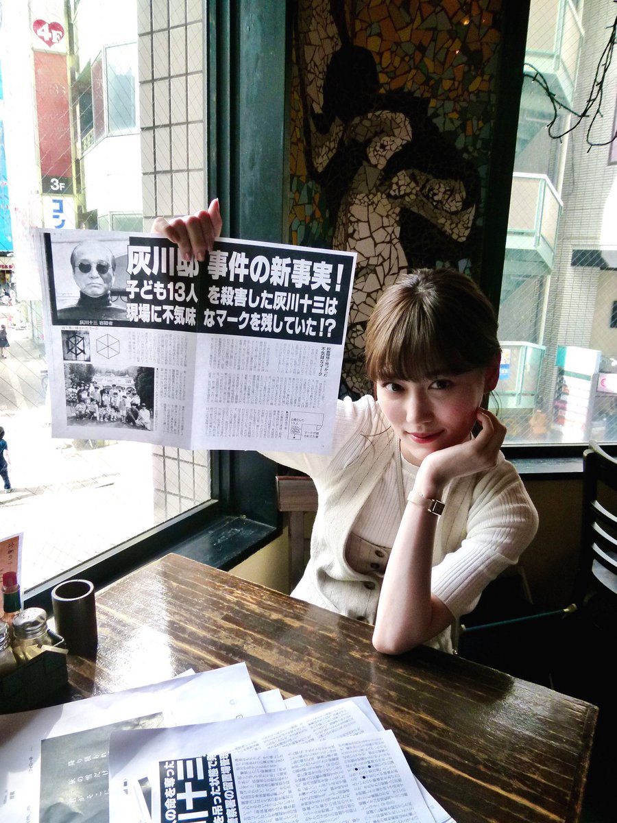 AwaYasu46's tweet photo. 2024年7月14日㈰
俺が見たい
夜から深夜の坂道関連◢📺出演番組
[山口県周南地域]
#家ついて行ってイイですか
🩵日向坂☀️
#松田好花

#有吉ぃぃeeeee  
🩵日向坂☀️
#丹生明里 

#降り積もれ孤独な死よ
元💜乃木坂👗
#山下美月

💜#乃木坂工事中👗 https://t.co/NKinhaip2j