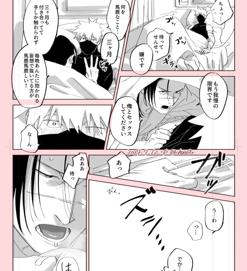 ちゅん絵 tweet media