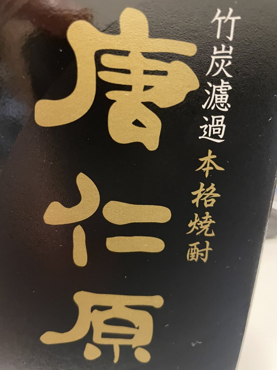 Korozou1192's tweet photo. 飲み散らかそ https://t.co/Xu6mzrjTQY
