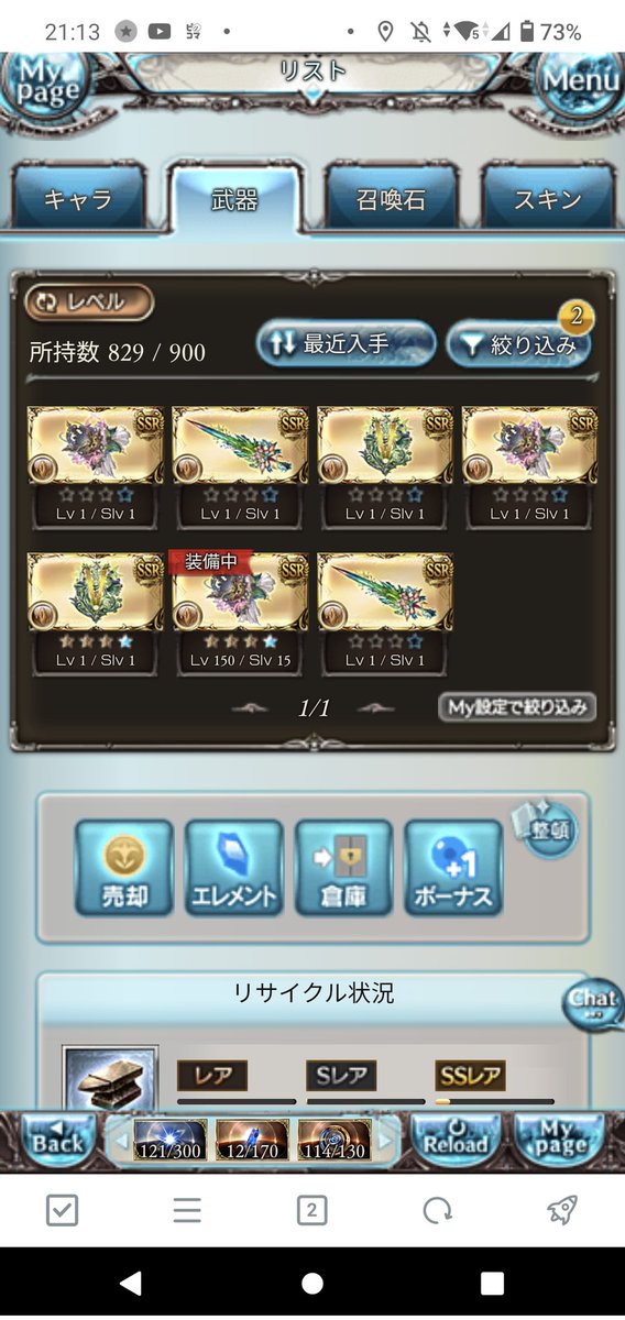 Rurizenn's tweet photo. 色々見越してゆぐゆぐアルボスを延々としばいてるけど剣出なさすぎじゃない？
ブースト武器のドロップ率が絞られてるとか言われたら信じそうなくらい出��いぞ・・・ https://t.co/H7ug14LRs4