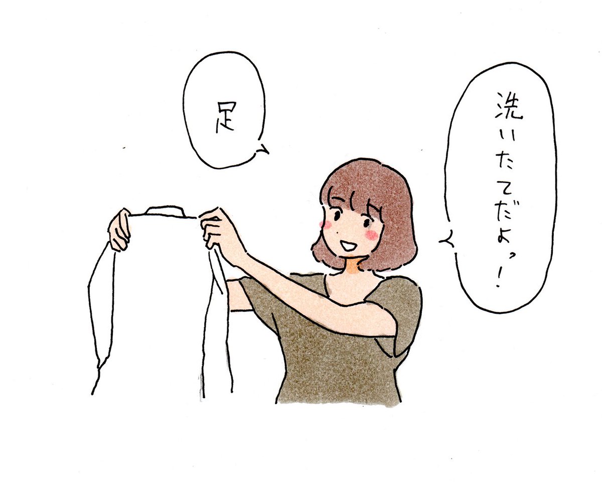 洗濯物みたいなノリで悪事をやめたばかりであることを語る女