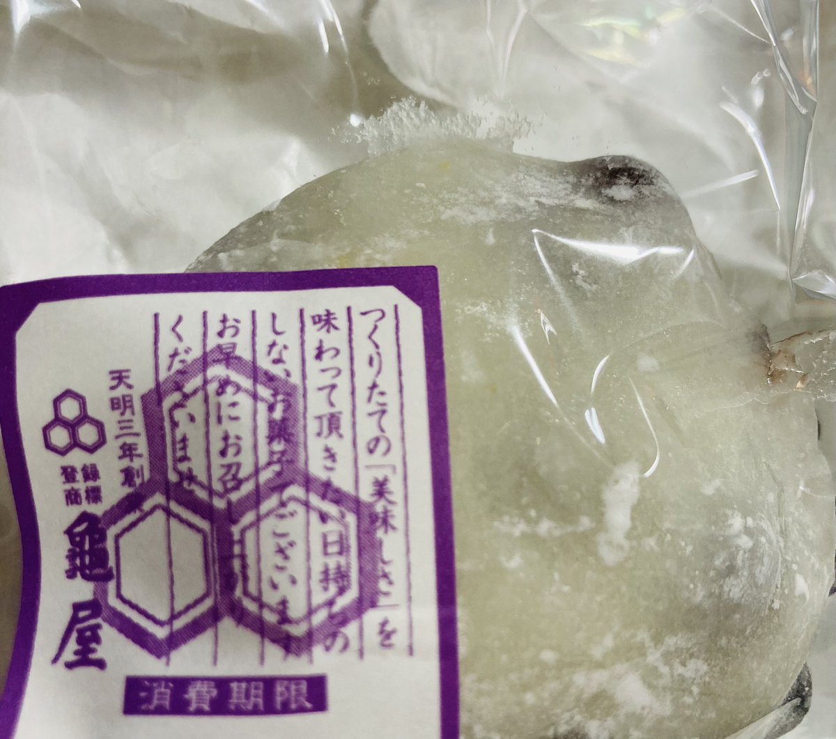 えにぐま tweet media