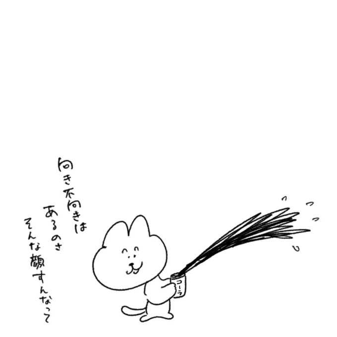 誰にでも 