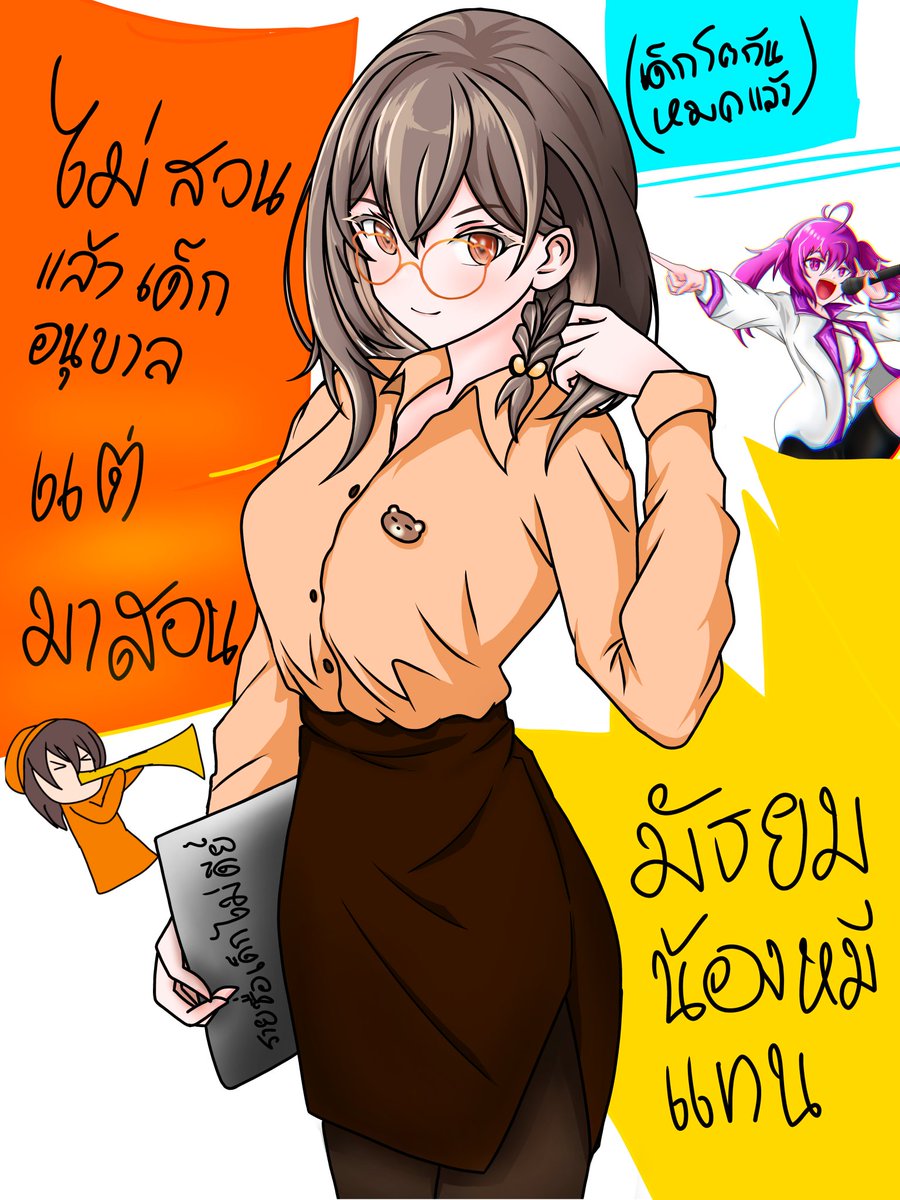 kMw_Nigihent4i's tweet photo. #SinCrayons
@SINCERE_VFlora 
เมื่อครูได้ไปสอน เด็กมัธยม https://t.co/hJplrSbJi2