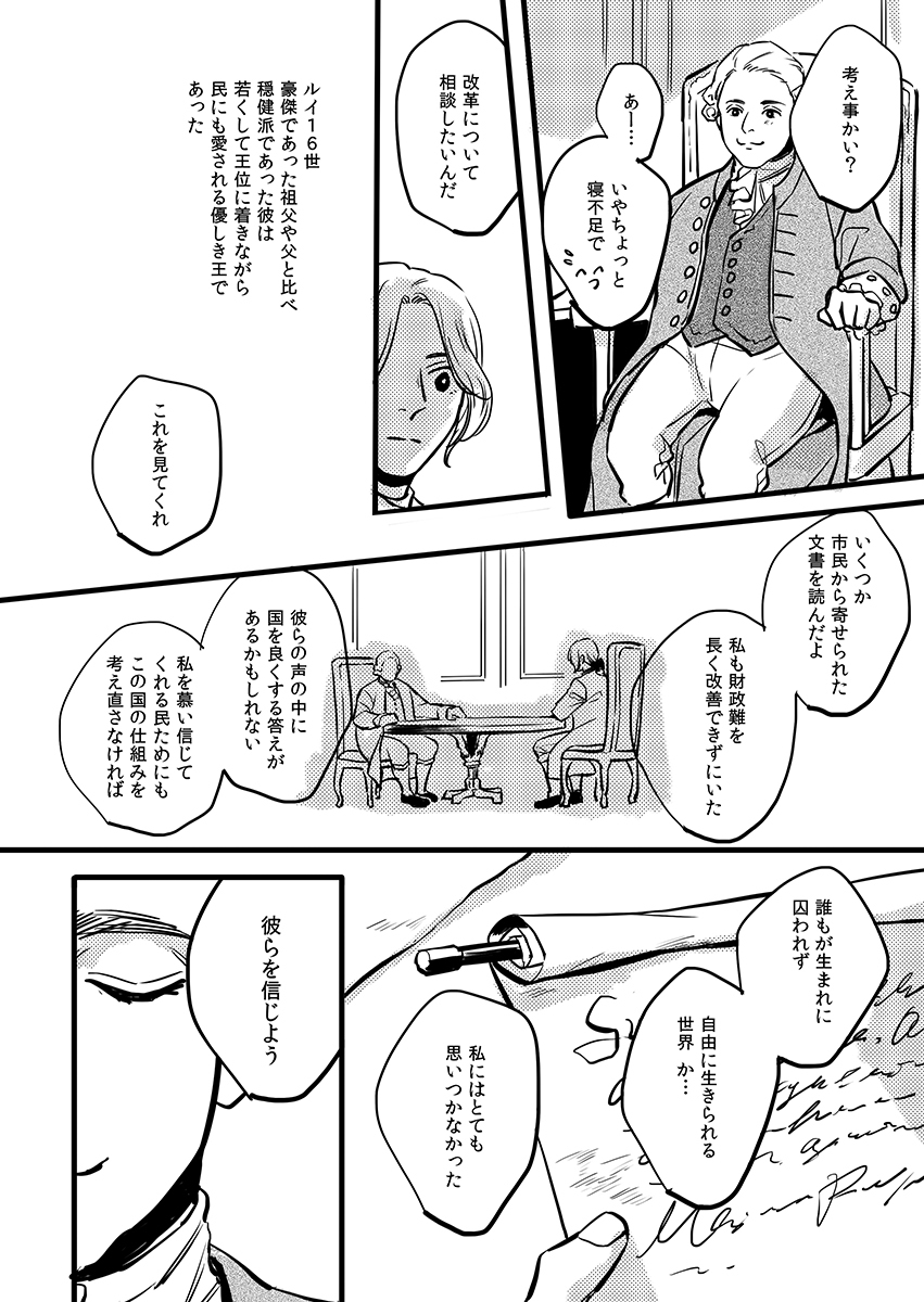 【4】 