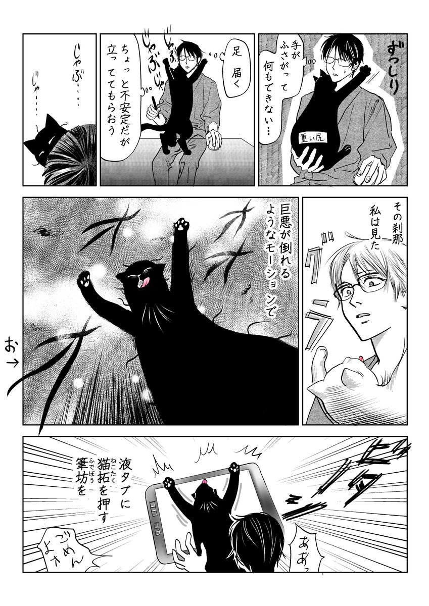 過去の患者の様子 2/2 