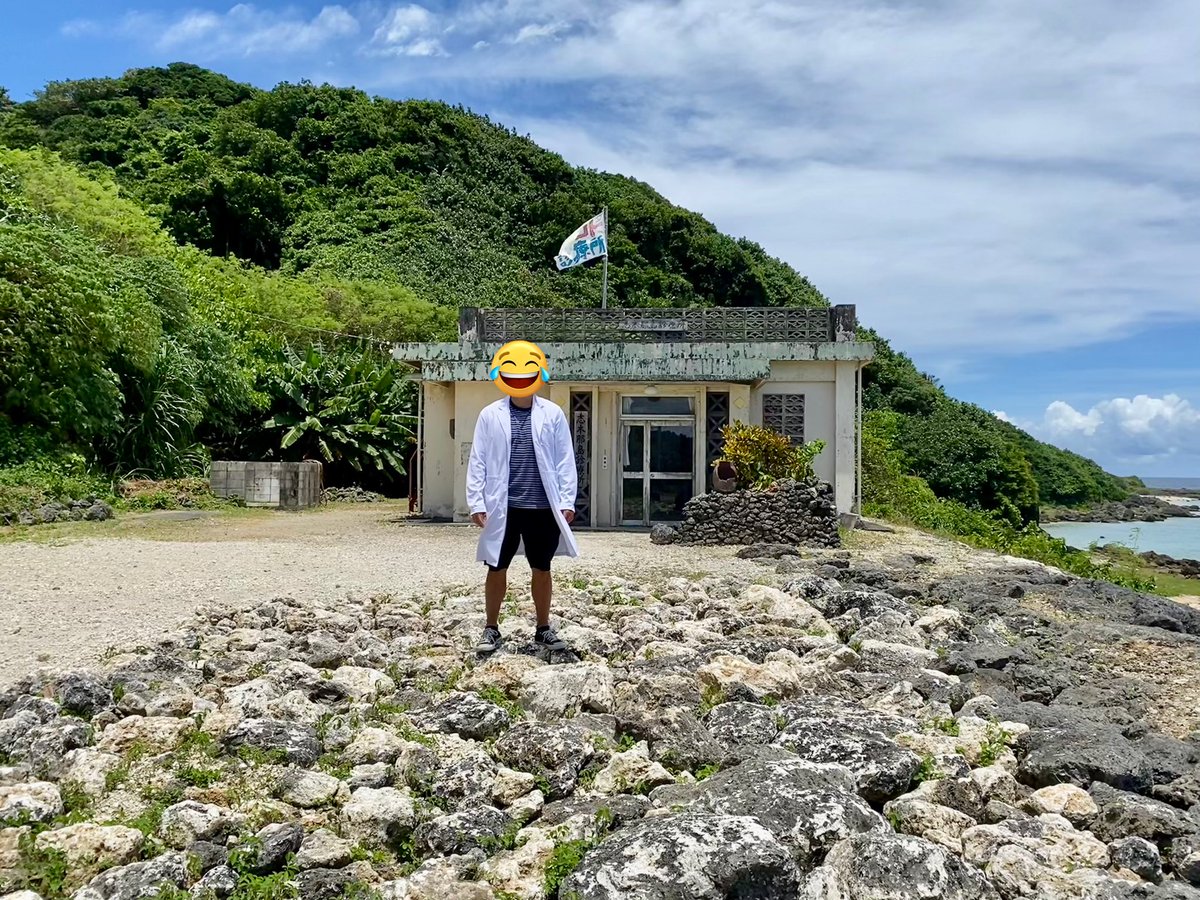 tabimasa's tweet photo. 与那国島。
いやーとても楽しかった。
晴れを狙って毎年行きたい。 https://t.co/VaIDrgCaJv