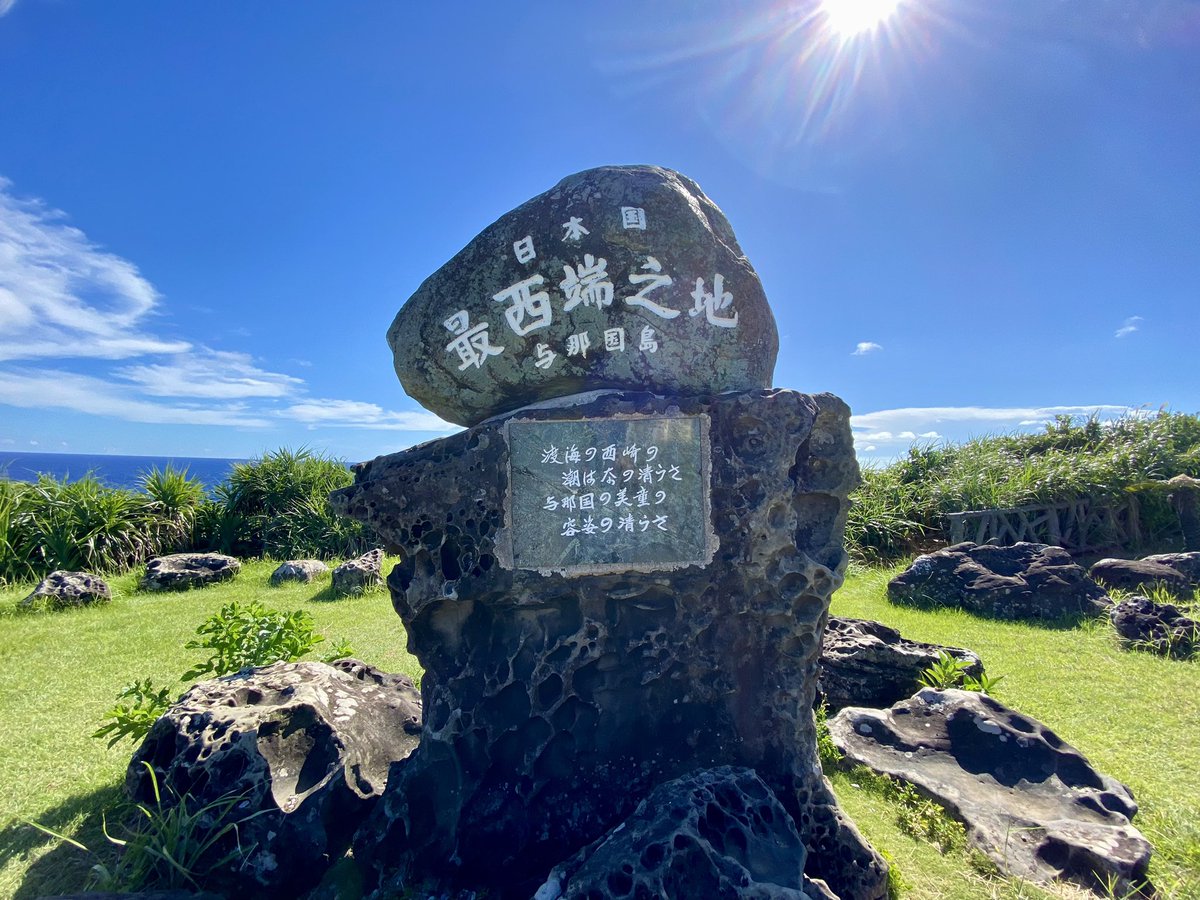 tabimasa's tweet photo. 与那国島。
いやーとても楽しかった。
晴れを狙って毎年行きたい。 https://t.co/VaIDrgCaJv