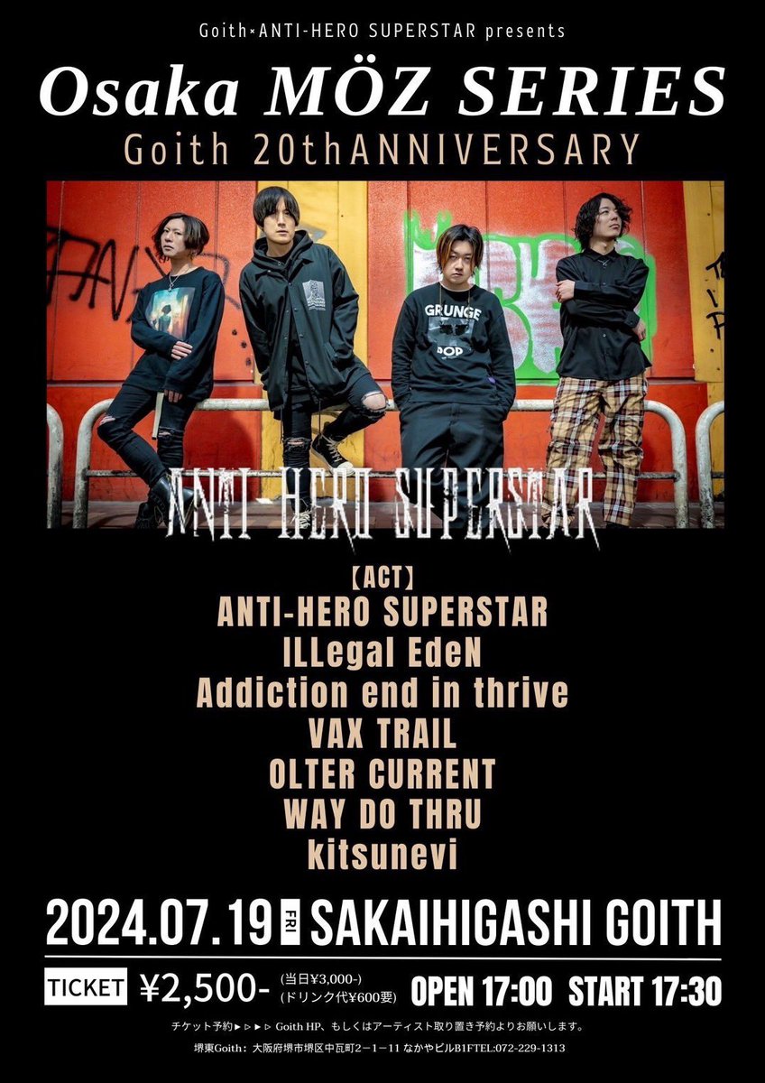 🦚 < n≡xt L!▽≡

＿＿＿＿＿＿＿＿＿＿＿＿

2024.7.19 FRI
@堺東Goith

w/

<a href="/ANTI_off/">ANTI-HERO SUPERSTAR</a> 
@Illegal_eden_ 
<a href="/AEIT_official/">Addiction end in thrive</a> 
<a href="/VAX_TRAIL/">VAX TRAIL</a> 
<a href="/waydo_thru/">WAY DO THRU(ウェイドゥースルー)</a> 
<a href="/kitsunevi_japan/">kitsunevi</a> 
＿＿＿＿＿＿＿＿＿＿＿＿

🎫：oltercurrent.com

#オルカレ