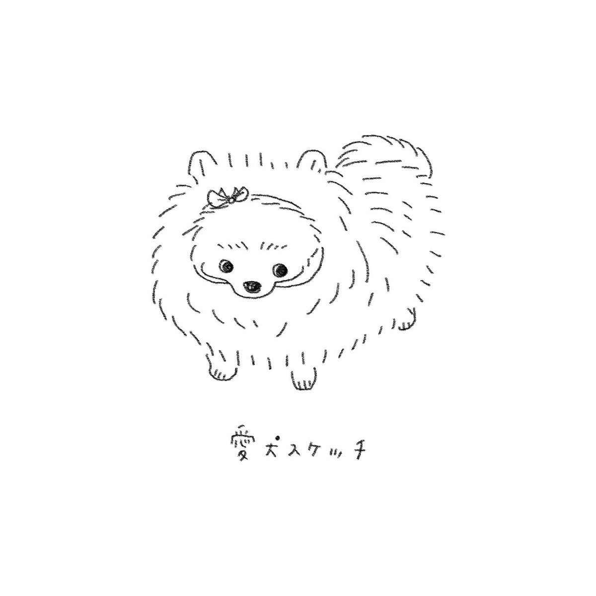 愛犬の絵です  リボンを巻いてみたら小顔さん