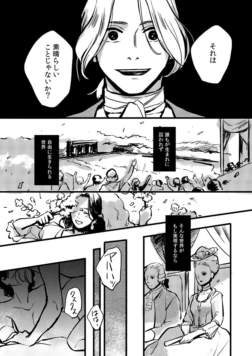 【5】 