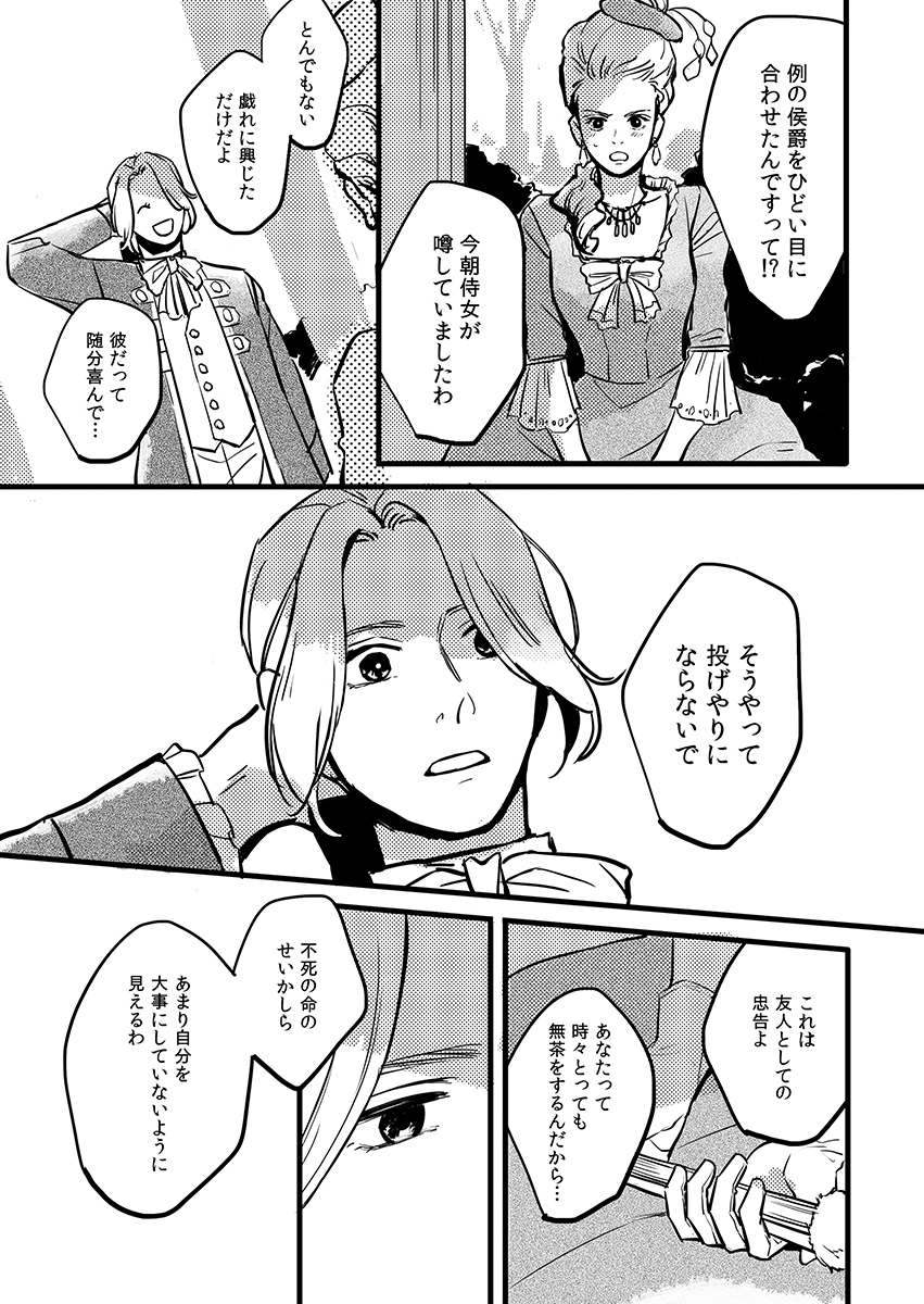 【2】 