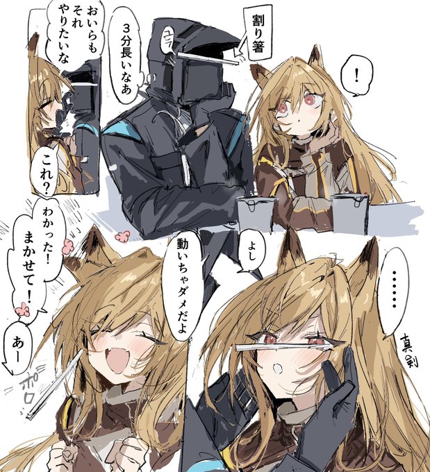 ラピス(@na_tarapisu153) さんのマンガ一覧 : いいね順 : 15ページ目