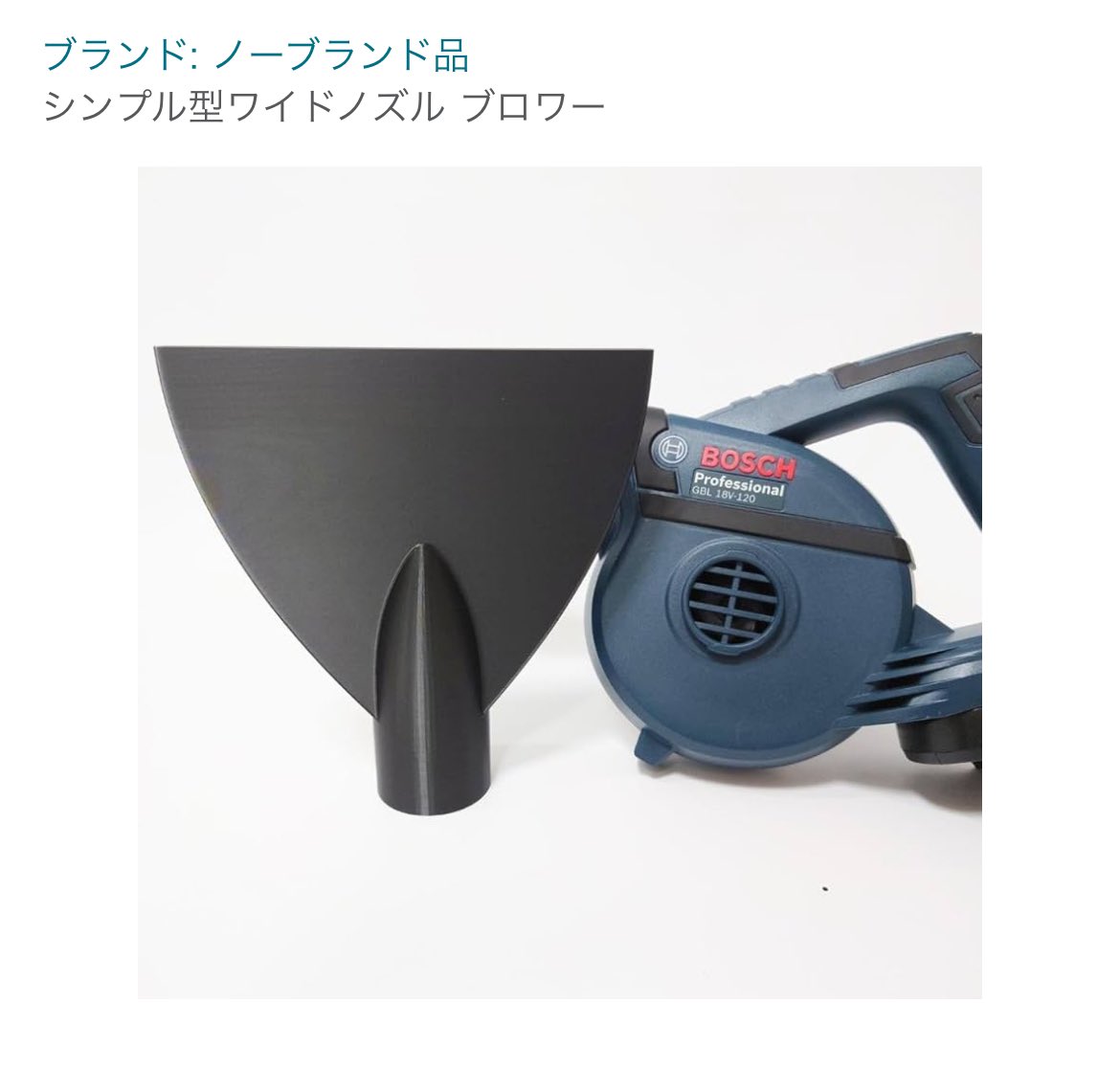 nekolab2's tweet photo. さすがにこれはアウトでしょう。
完全に丸パクリで意匠権を侵害してますね。

写真の撮り方も私のminne（4枚目）のとほとんど同じだし、エヌケーラボってショップ名も寄せすぎ。

Amazonに出てるのでご注意下さい。 https://t.co/Uk4IG57qUc