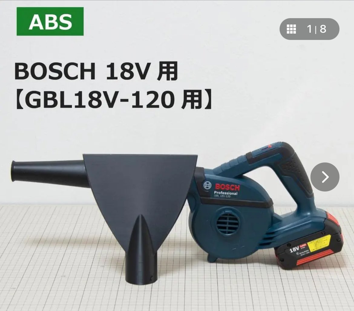 nekolab2's tweet photo. さすがにこれはアウトでしょう。
完全に丸パクリで意匠権を侵害してますね。

写真の撮り方も私のminne（4枚目）のとほとんど同じだし、エヌケーラボってショップ名も寄せすぎ。

Amazonに出てるのでご注意下さい。 https://t.co/Uk4IG57qUc