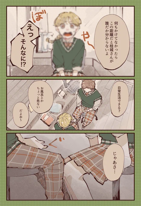 📚(2/2) 