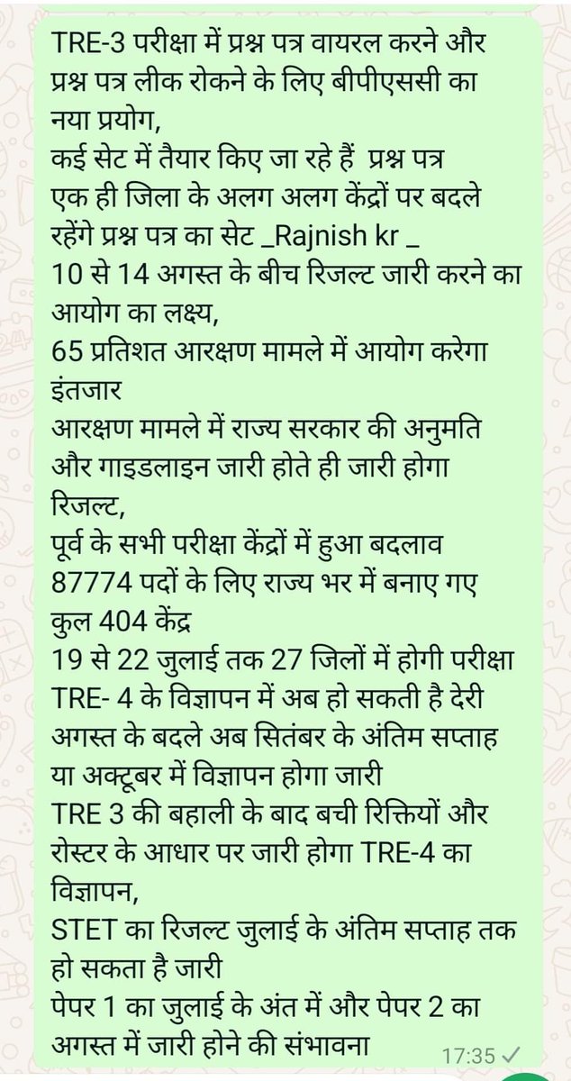 Rajnish Kumar tweet media