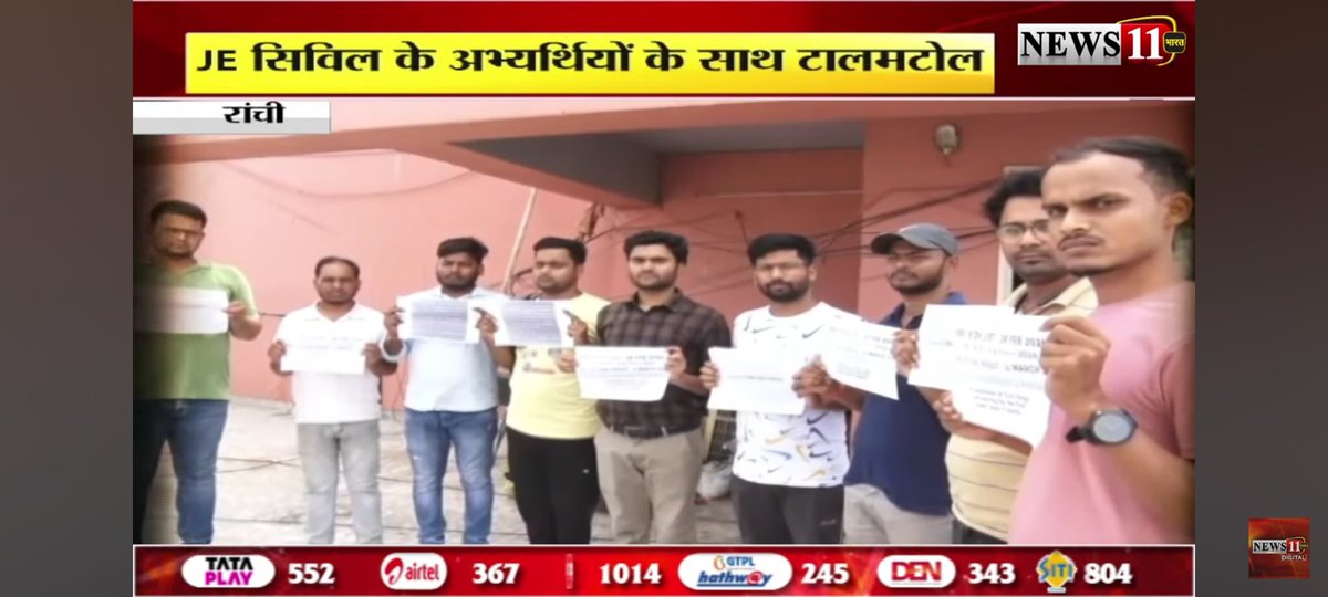 AMITSHARMA79627's tweet photo. @BJP4Jharkhand JSSC कनिया अभियंता Civil Engg. के कुल 126 अभियार्ती का Department allotment result  मार्च से अभी तक लंबित रखा हैं बिना किसी कारण का, जिसके वजह से हमलोग126अभियार्ती 5 महिना से नियुक्ति पत्र मिलने का इंतजार कर रहे हे। @HemantSorenJMM @hafizulhasan001 @DipikaPS @AmbaPrasadINC https://t.co/FxHLyqPzGt