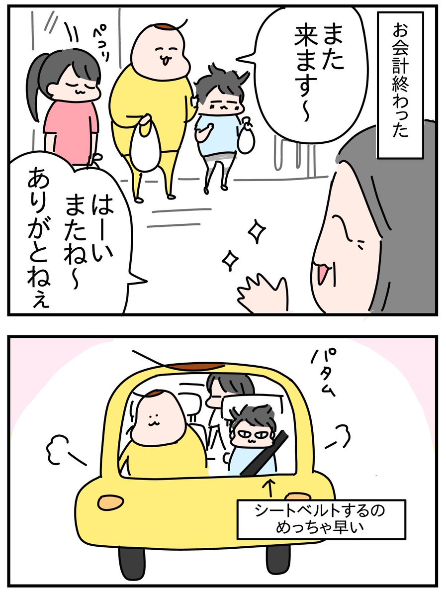 ③ 