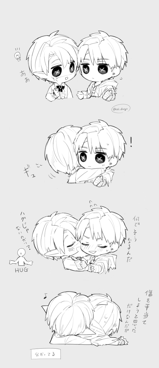 その後のネタで描いてたミニ血鷹と猟師 
