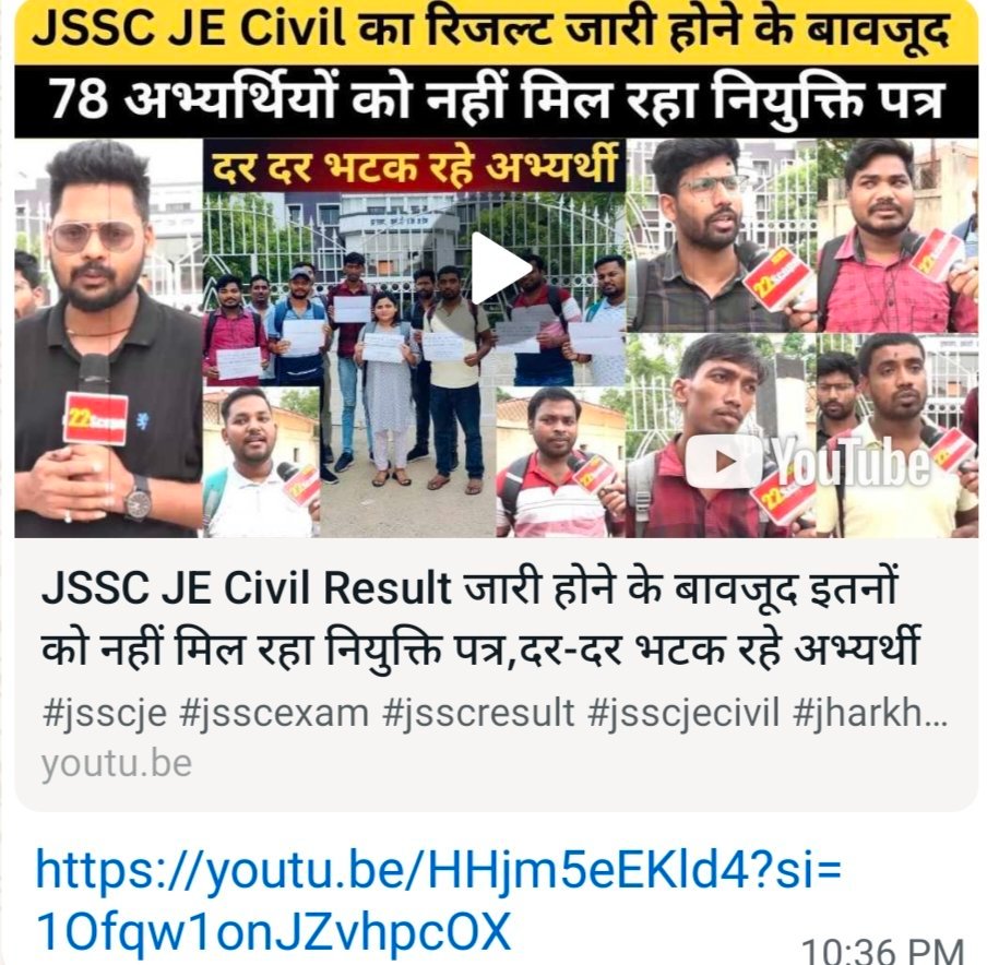 AMITSHARMA79627's tweet photo. @BJP4Jharkhand JSSC कनिया अभियंता Civil Engg. के कुल 126 अभियार्ती का Department allotment result  मार्च से अभी तक लंबित रखा हैं बिना किसी कारण का, जिसके वजह से हमलोग126अभियार्ती 5 महिना से नियुक्ति पत्र मिलने का इंतजार कर रहे हे। @HemantSorenJMM @hafizulhasan001 @DipikaPS @AmbaPrasadINC https://t.co/Sl7lOopvtW