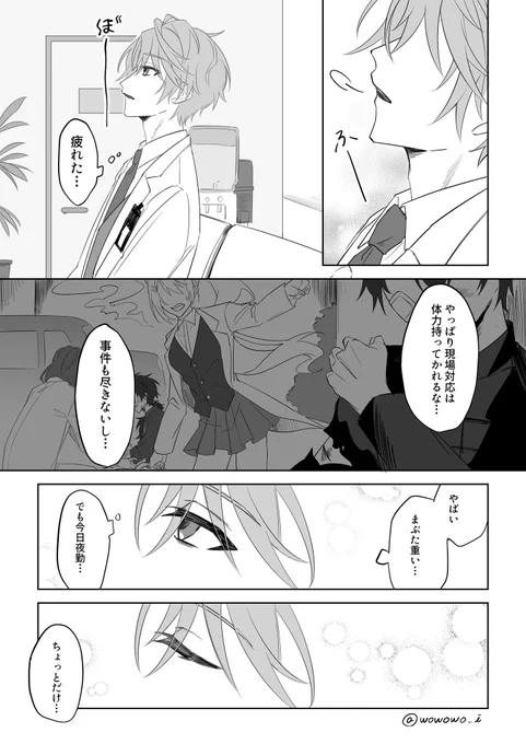 ※捏造 にじgta世界線