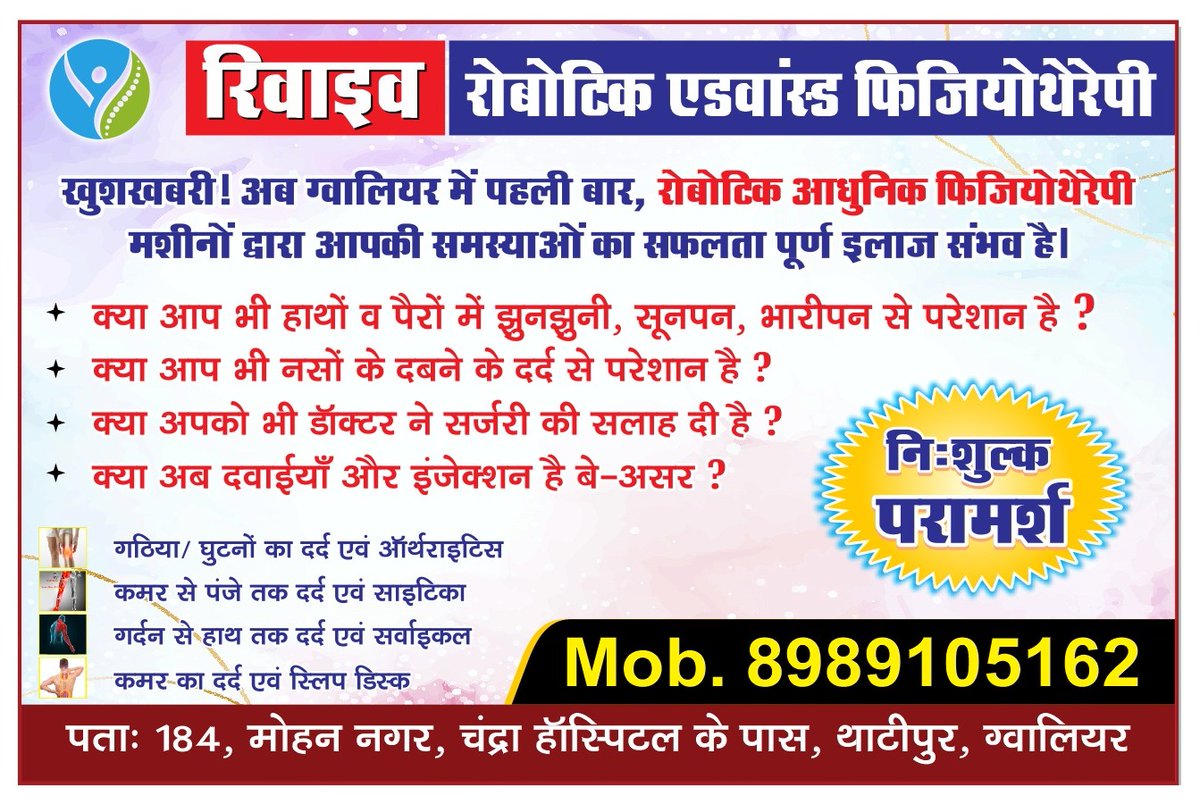 Dr__thethinker's tweet photo. @_vatsalasingh https://t.co/CffpATaUr4