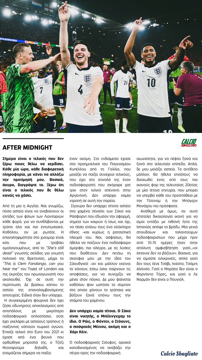 Dimitris Chrysikos tweet media