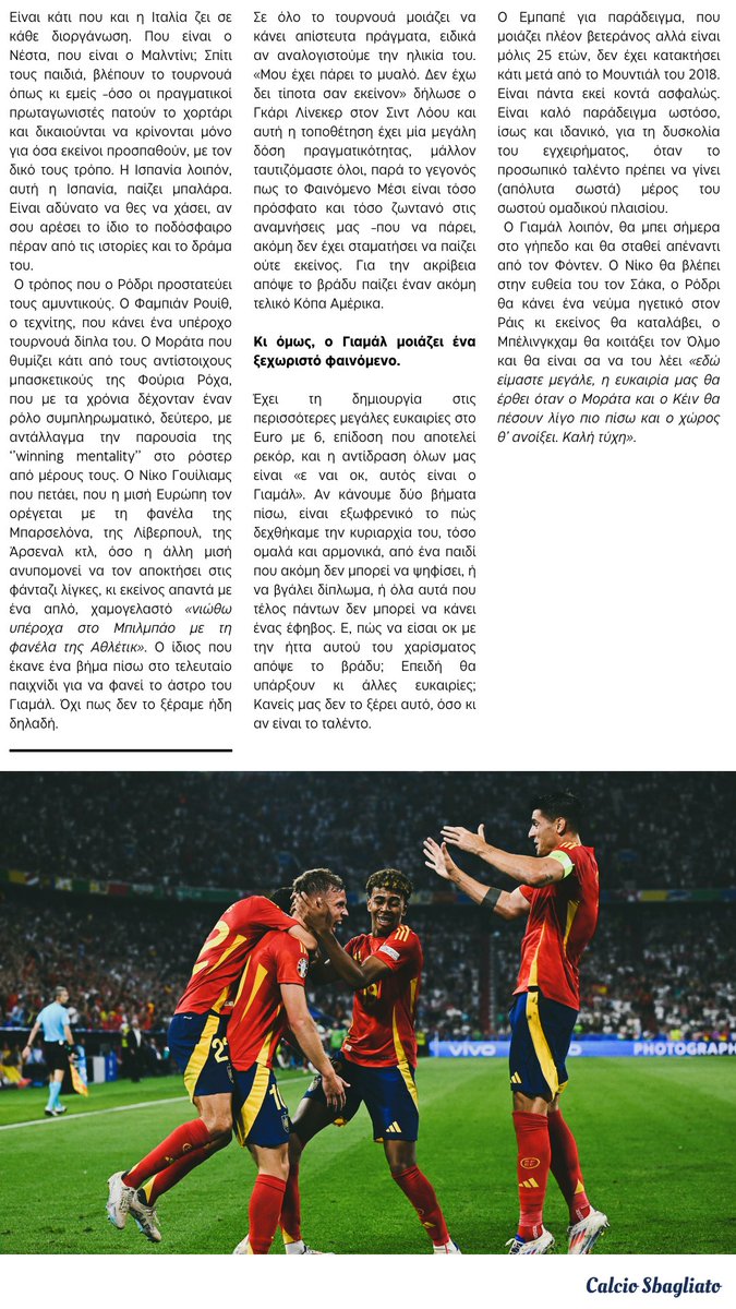 Dimitris Chrysikos tweet media